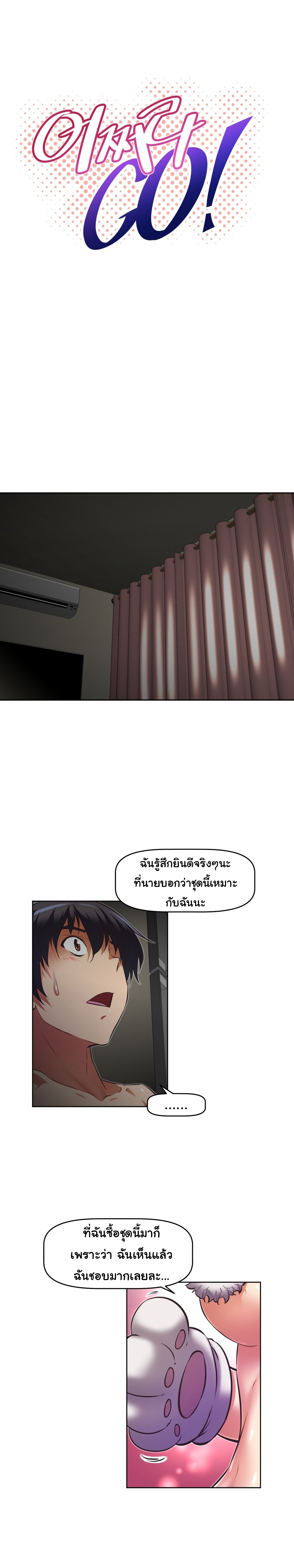 เธญเนเธฒเธเธกเธฑเธเธเธฐ